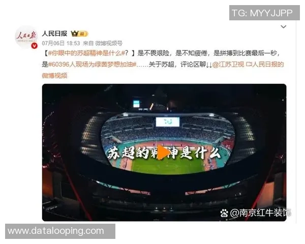 南京足球队与重庆足球队赛后分析个人能力的深度解读与比较